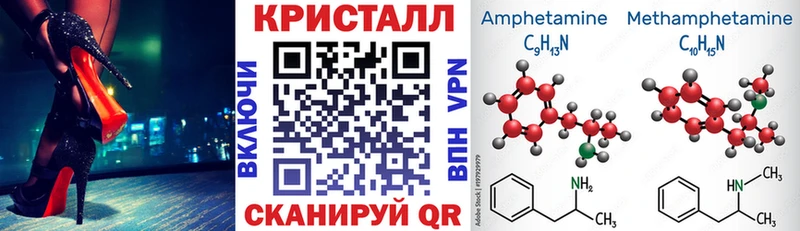 Амфетамин 98%  Приморско-Ахтарск 