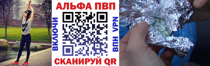 A PVP крисы CK  Приморско-Ахтарск 