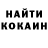 COCAIN Колумбийский Patrick Pleasant