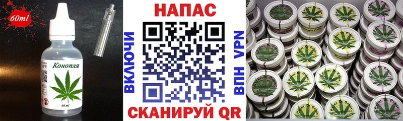 где купить наркотик  Приморско-Ахтарск  Печенье с ТГК конопля 