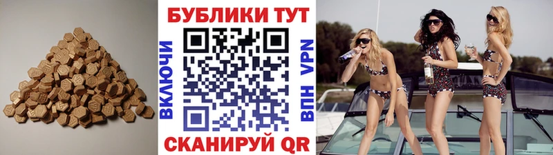 Экстази louis Vuitton  Приморско-Ахтарск 