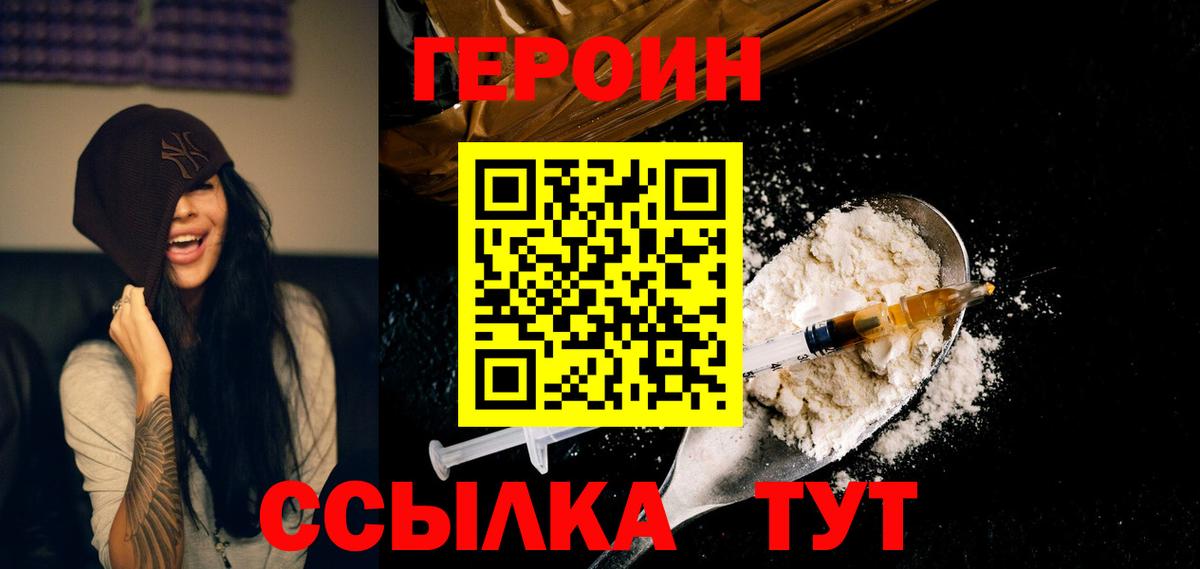 Экстази Приморско-Ахтарск