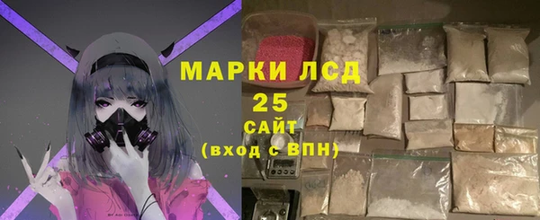 первитин Абдулино