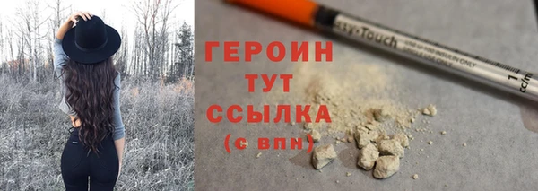 первитин Абдулино