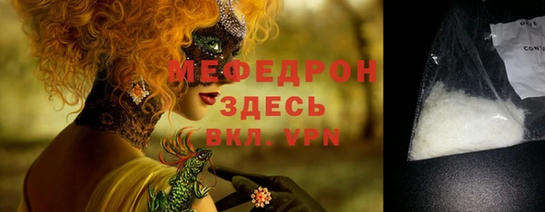 первитин Абдулино