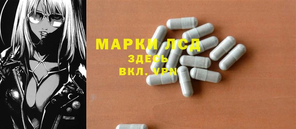 первитин Абдулино