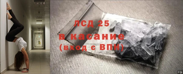 метамфетамин Абинск