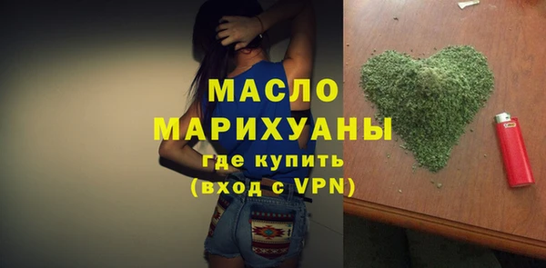 метамфетамин Абинск