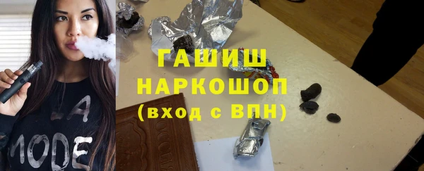 первитин Абдулино