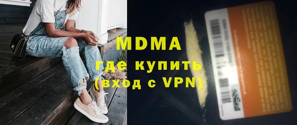 экстази Абаза