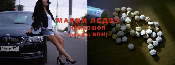 первитин Абдулино