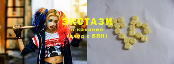 первитин Абдулино