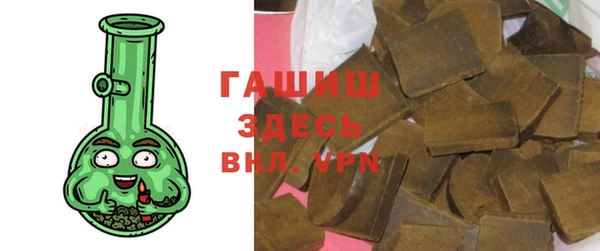 метамфетамин Абинск