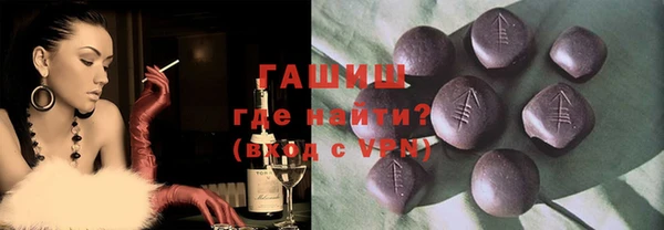 первитин Абдулино