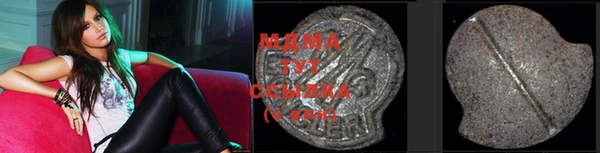 экстази Абаза