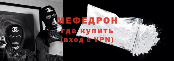 молекула духа Нефтекумск