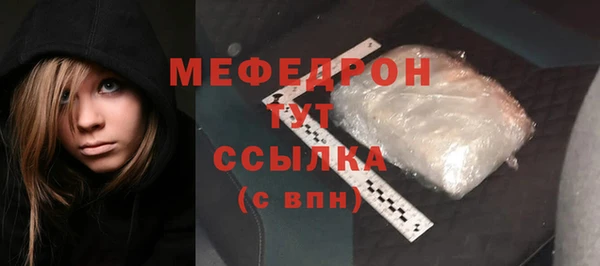 метамфетамин Абинск