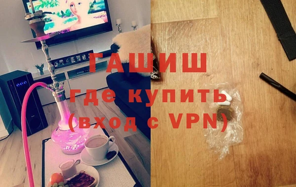 первитин Абдулино