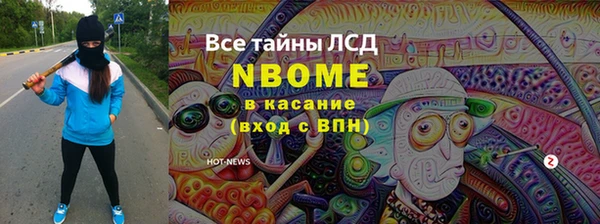 метамфетамин Абинск