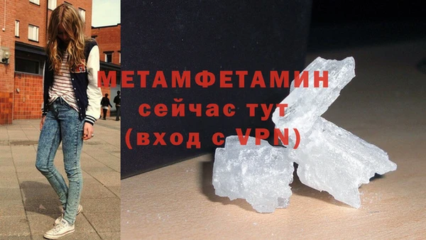 молекула духа Нефтекумск