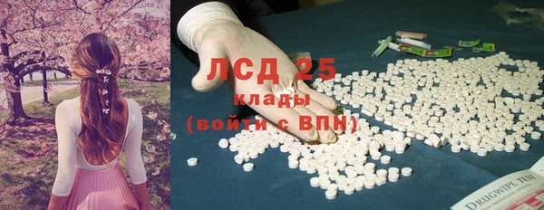 метамфетамин Абинск