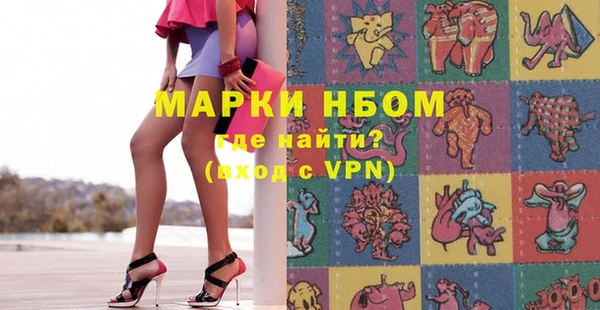 метамфетамин Абинск