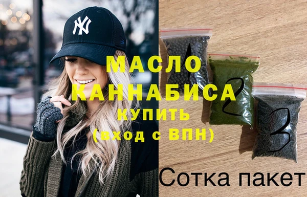 первитин Абдулино