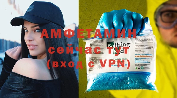 экстази Абаза