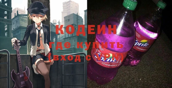 экстази Абаза