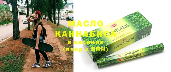 экстази Абаза