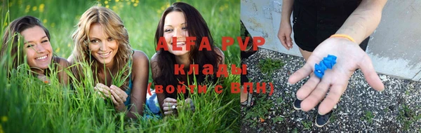 метамфетамин Абинск