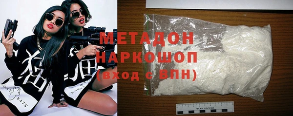 марихуана Нефтегорск