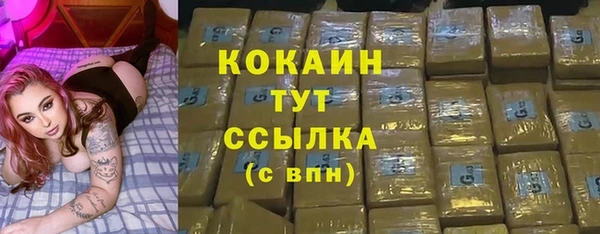 метамфетамин Абинск