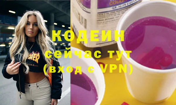 экстази Абаза