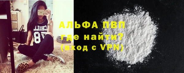 первитин Абдулино