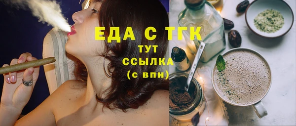 первитин Абдулино