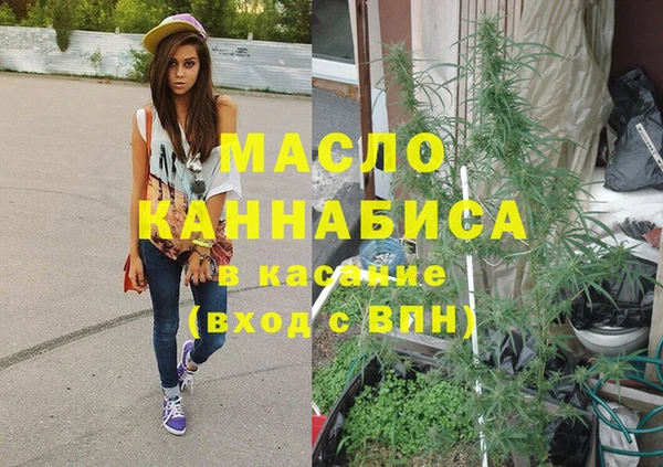 метамфетамин Абинск