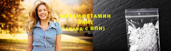 экстази Абаза