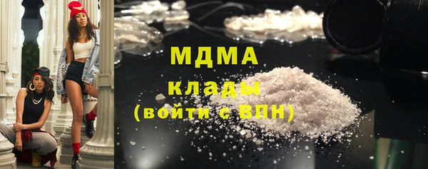 первитин Абдулино