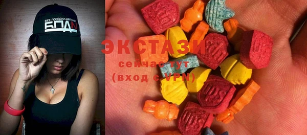 экстази Абаза