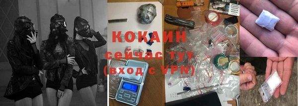 экстази Абаза