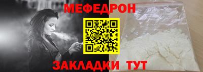 синтетический гашиш Шебекино