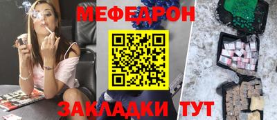 2c-b Шелехов