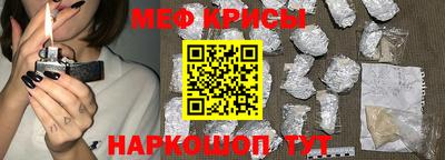2c-b Шелехов