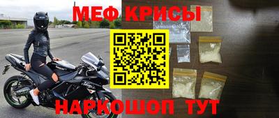 2c-b Шелехов