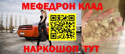 синтетический гашиш Шебекино