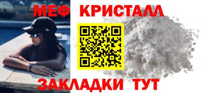 синтетический гашиш Шебекино