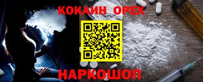 синтетический гашиш Шебекино