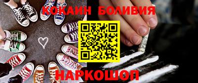синтетический гашиш Шебекино
