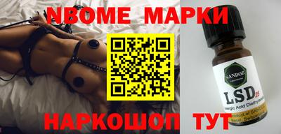 синтетический гашиш Шебекино